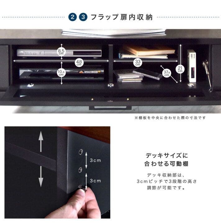 テレビボード　テレビ台　ローボード　ブラック　幅210cm