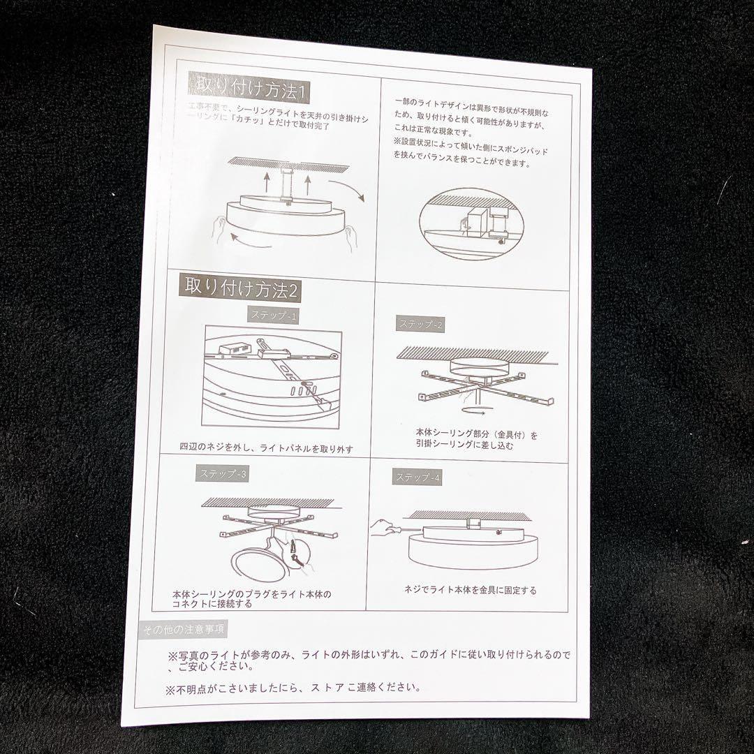 LEDシーリングライト 天井照明 12畳 調光 おしゃれ 直径74cm