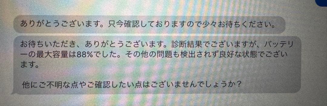 【美品】iPadAir 第4世代256GB+Apple Pencil 第2世代