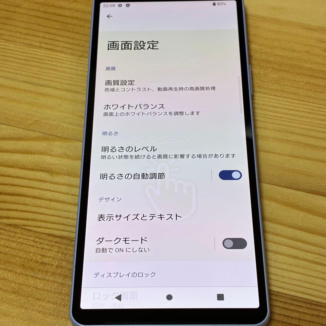 IBM5100 　yy16280 Xperia 10 V 2台セット