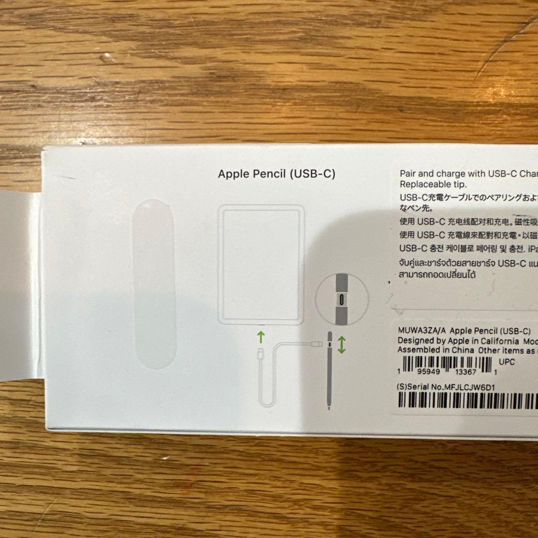⭐️新品未使用⭐️Apple Pencil (第2世代)USB-C