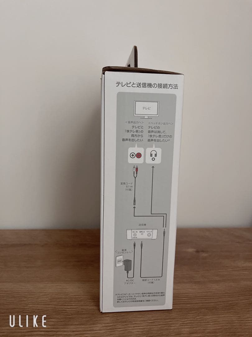 【未使用品】快テレ君 首かけ ネックスピーカー VS-N300 テレビスピーカー