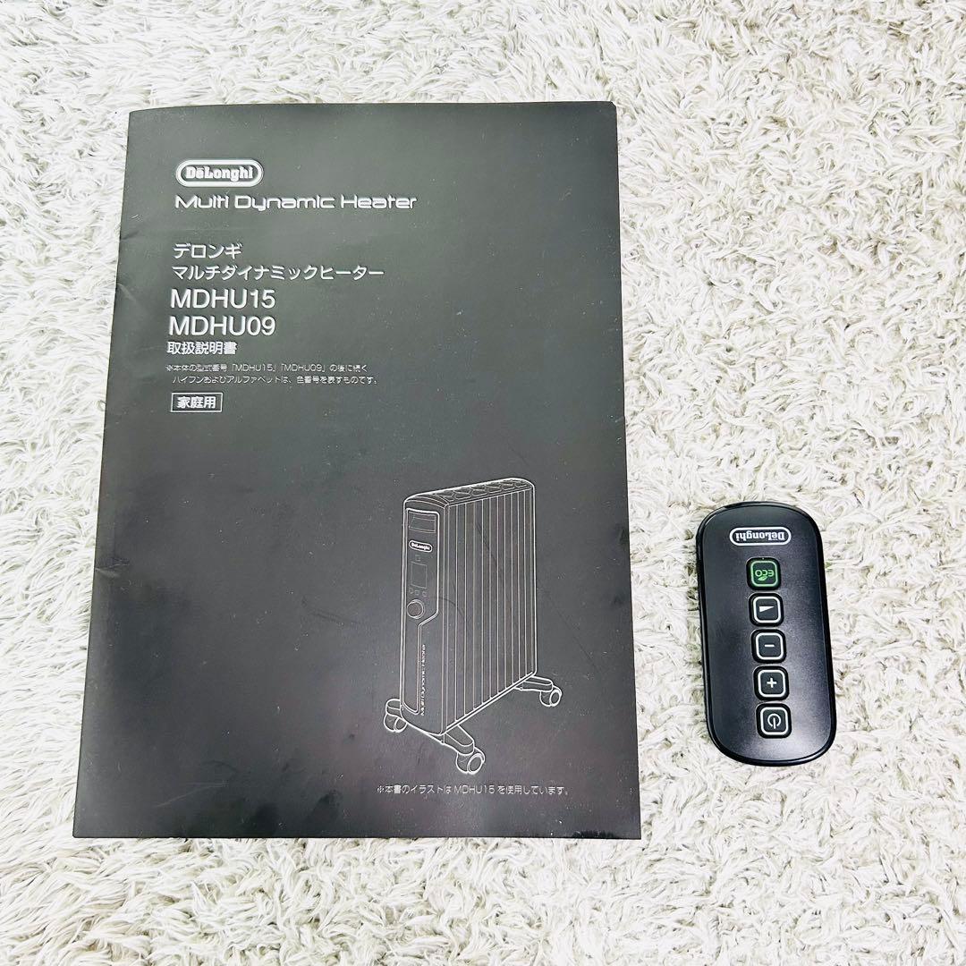 人気 デロンギ マルチダイナミックヒーター mdhu09-bk オイルヒーター