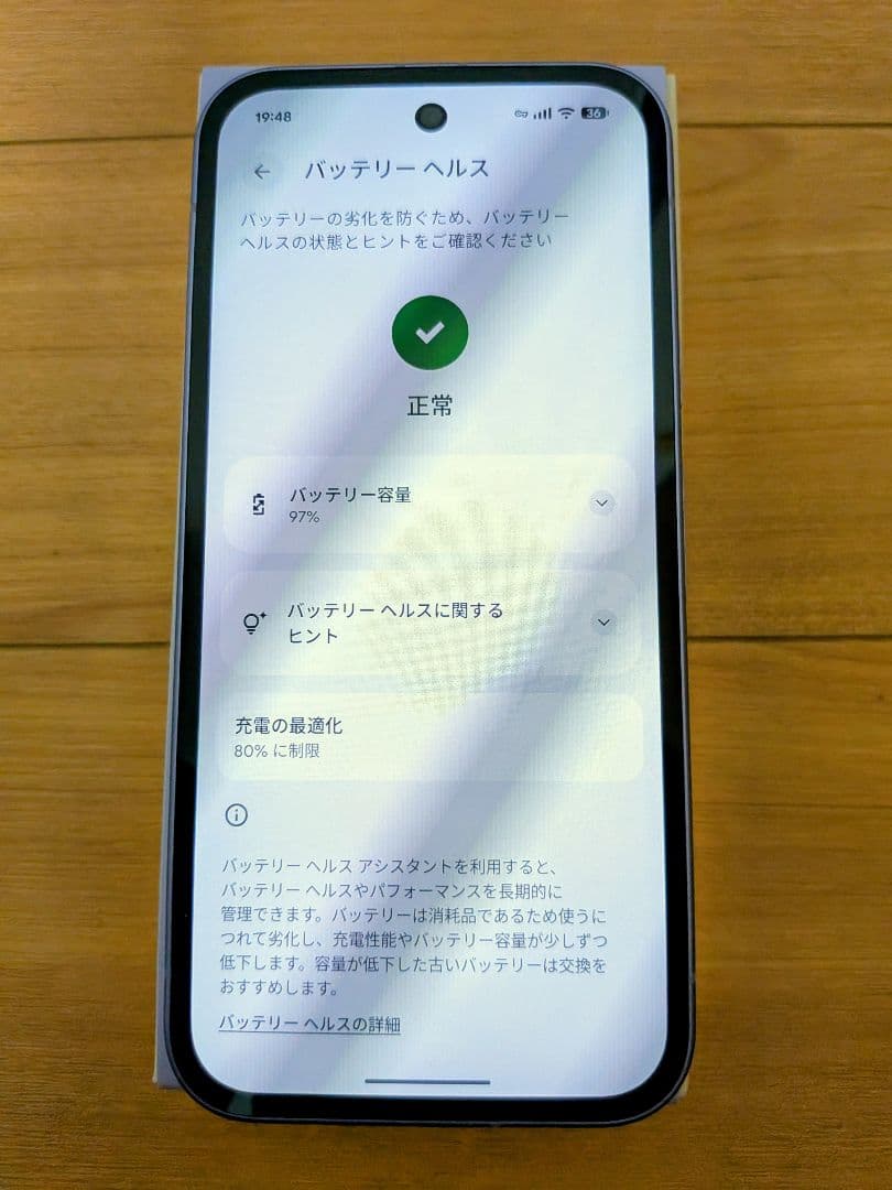 Google Pixel9a 本体　iris 128GB SIMフリー