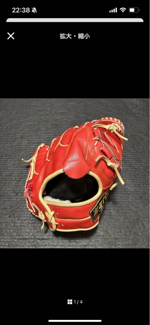 ZETT 赤 硬式グローブ