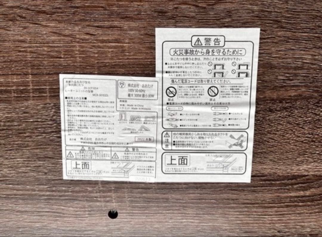 24時以内に発送‼️引き取り可‼️