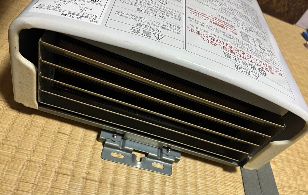 【2024年式】GQ-541 MW ガス瞬間湯沸器　都市ガス