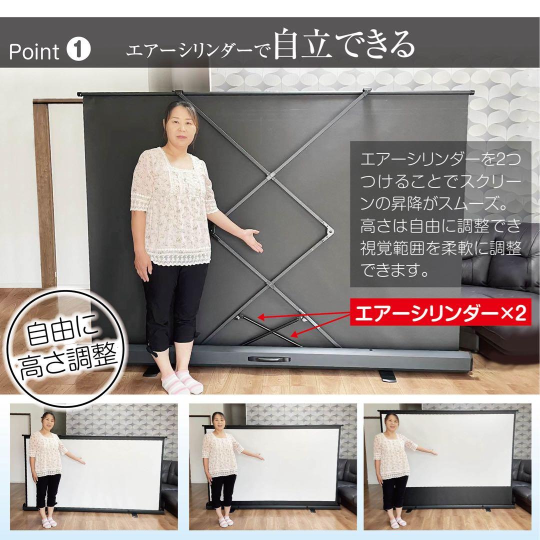 プロジェクタースクリーン 60インチ16:9 自立式、自家、学校、会社老人ホーム