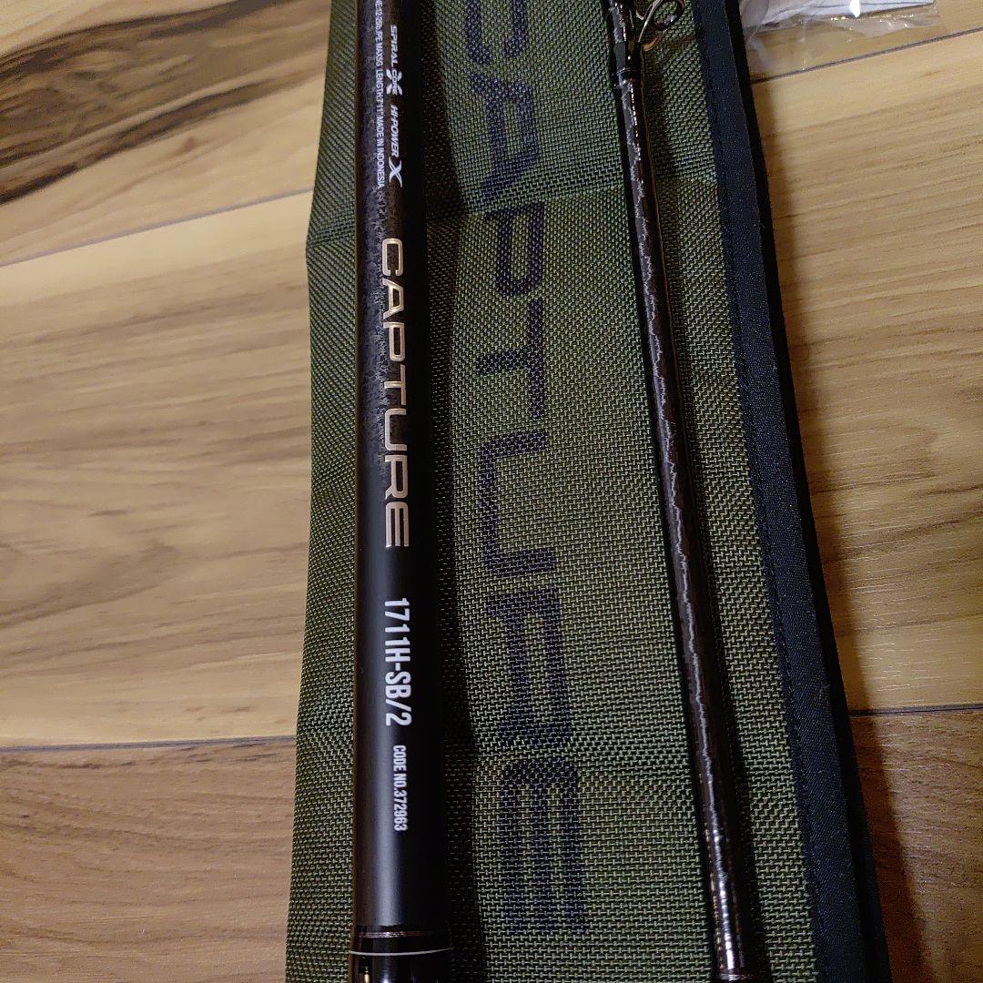 CAPTURE　シマノ　キャプチャー　1711H-SB/2