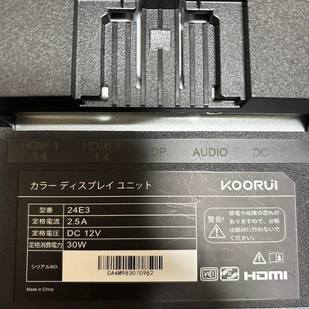KOORUI 165hz モニター　最終値下げ