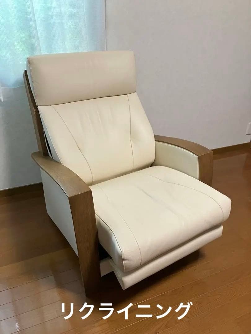 karimoku カリモク 1人掛け　リクライニングソファ