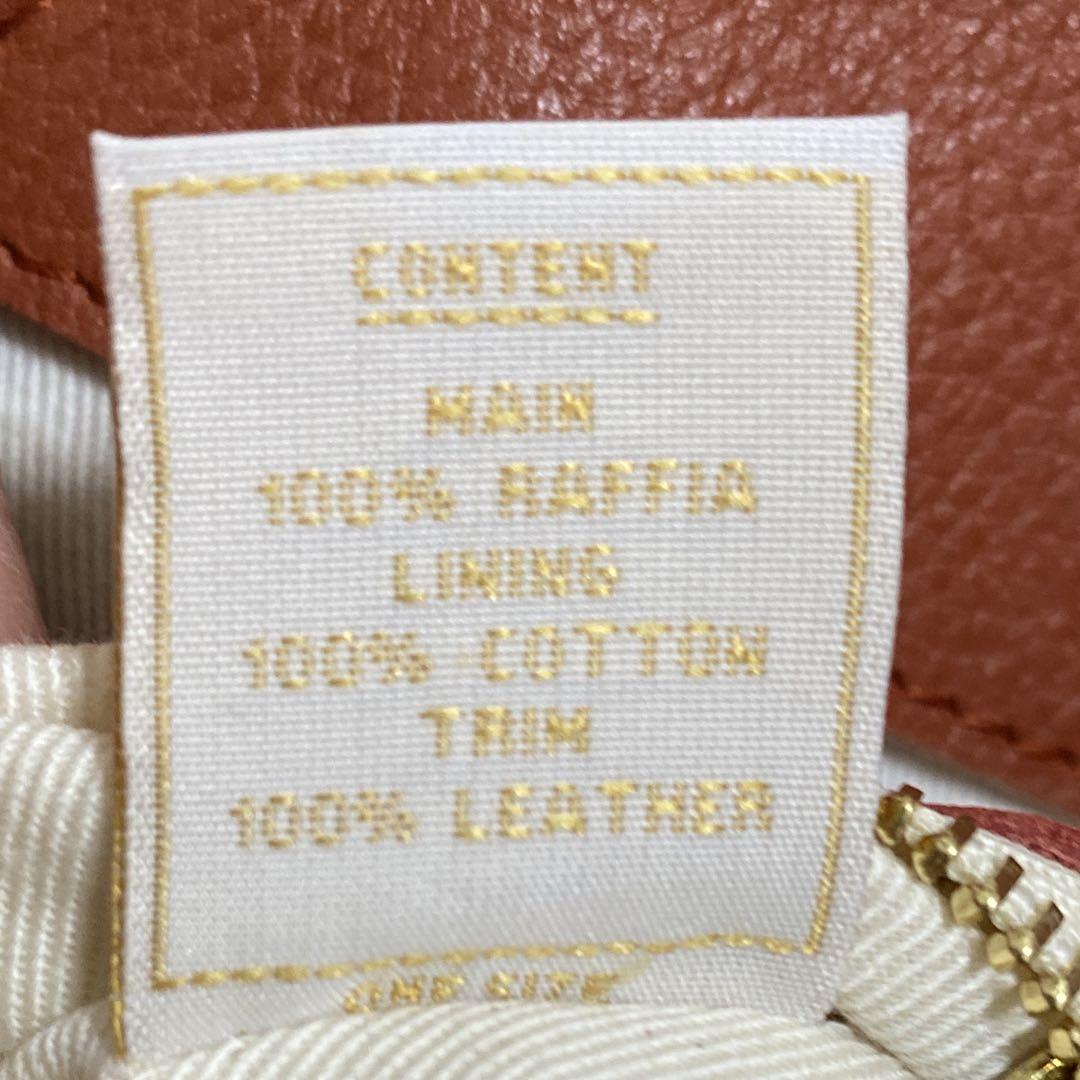 〖専用〗ヘレンカミンスキー かごバッグ ハンドバッグ ラフィア レザー A4