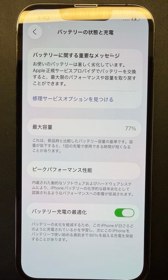 Apple iPhone 13 Pro 128GB ※商品説明欄見てください。