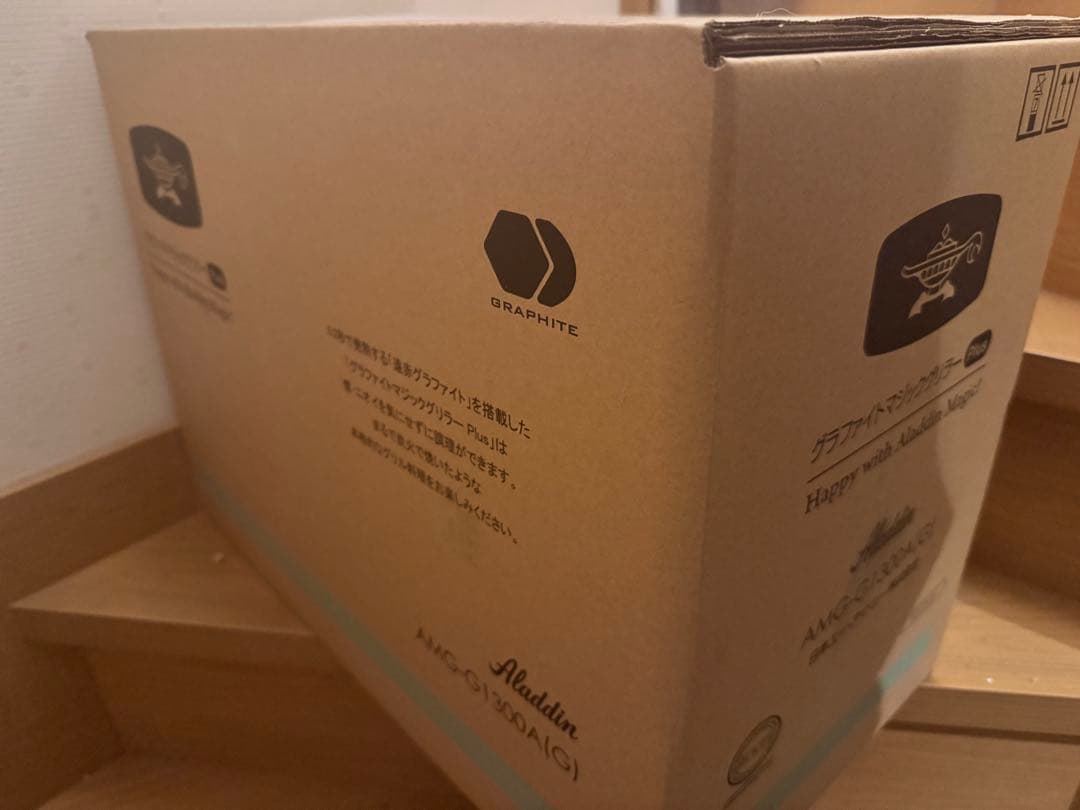 アラジンAMG-G1300A-G グラファイトマジックグリラーPlus グリーン