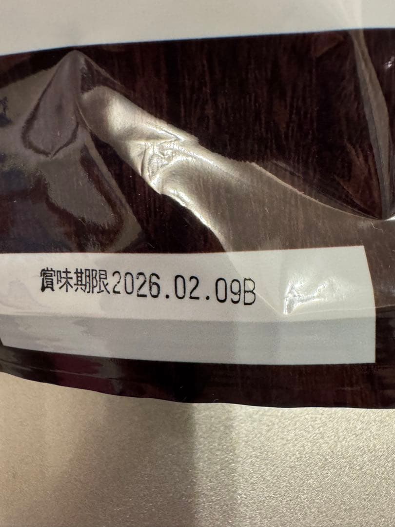 やわか 1.2kg 半生ドッグフード　2個セット