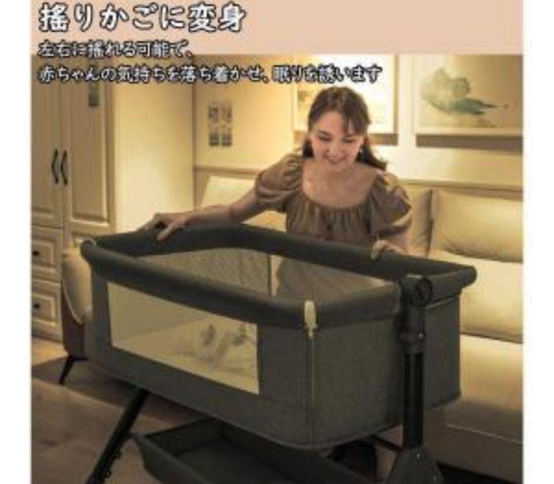 ベビーベット　高さ調整