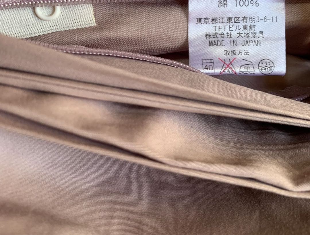 大塚家具 掛け布団カバー、綿、紫 日本製 贅沢品