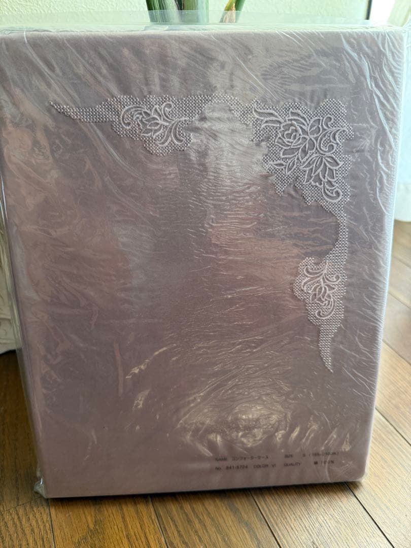 大塚家具 掛け布団カバー、綿、紫 日本製 贅沢品