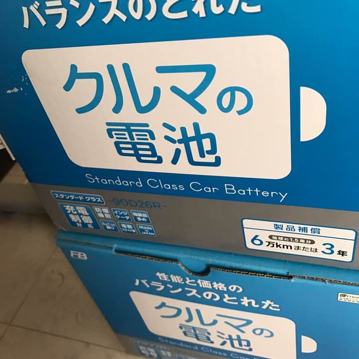 FBバッテリー