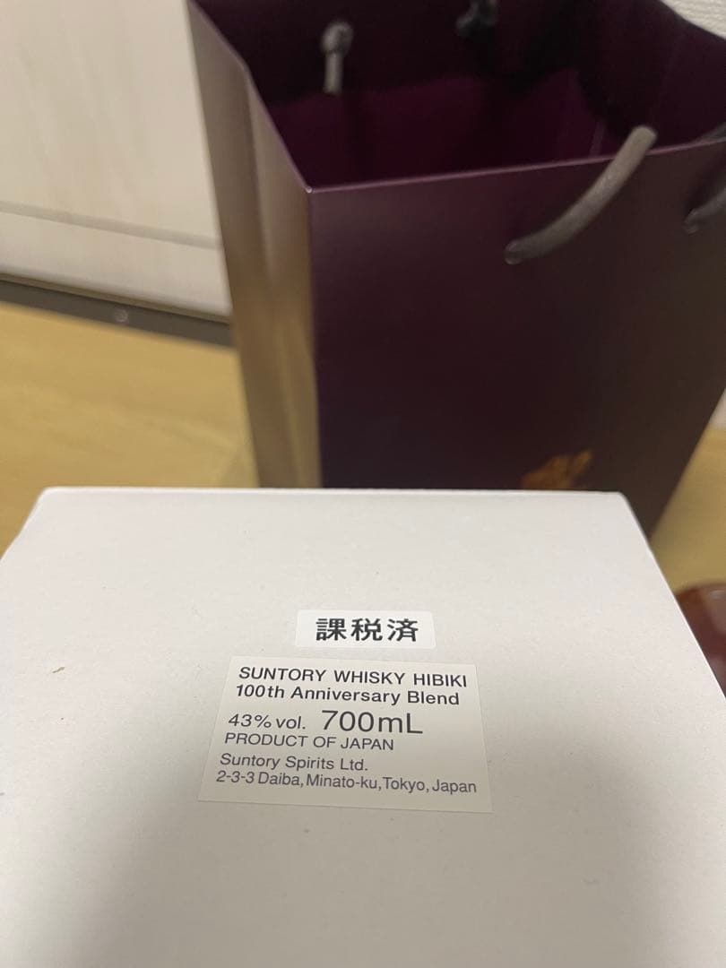 サントリー　響　100 周年アニバーサリー　ウイスキー　ANAファーストクラス