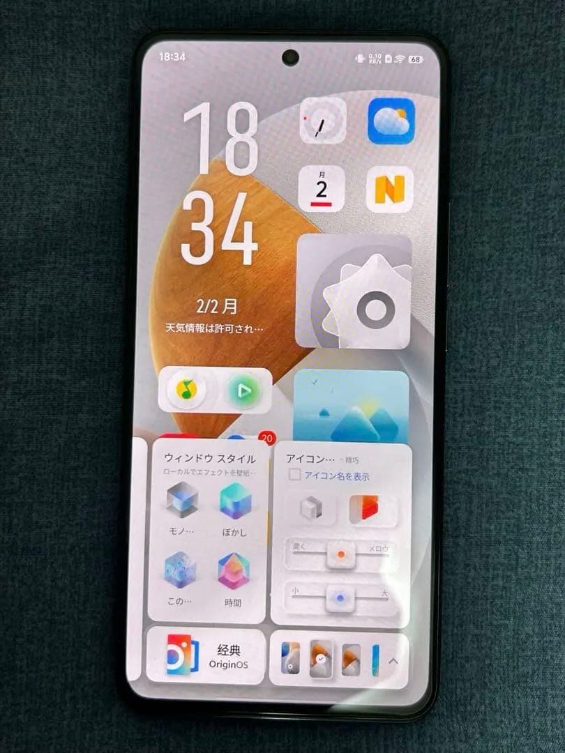 vivo x60 スマートフォン￼本体￼￼ 8GB/256GB グレー