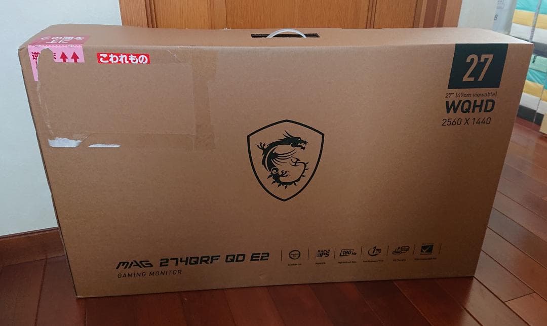 新品未開封 MSI製27型ゲーミングモニター