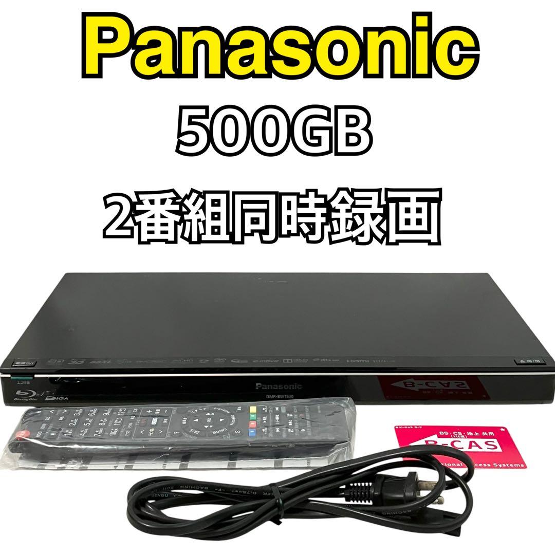 パナソニック 2番組同時録画 ブルーレイレコーダー DMR-BWT530