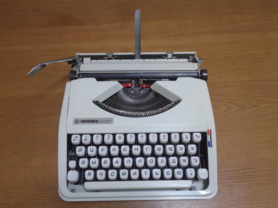 完動品　HERMES baby エルメスベイビータイプライター ロシア語