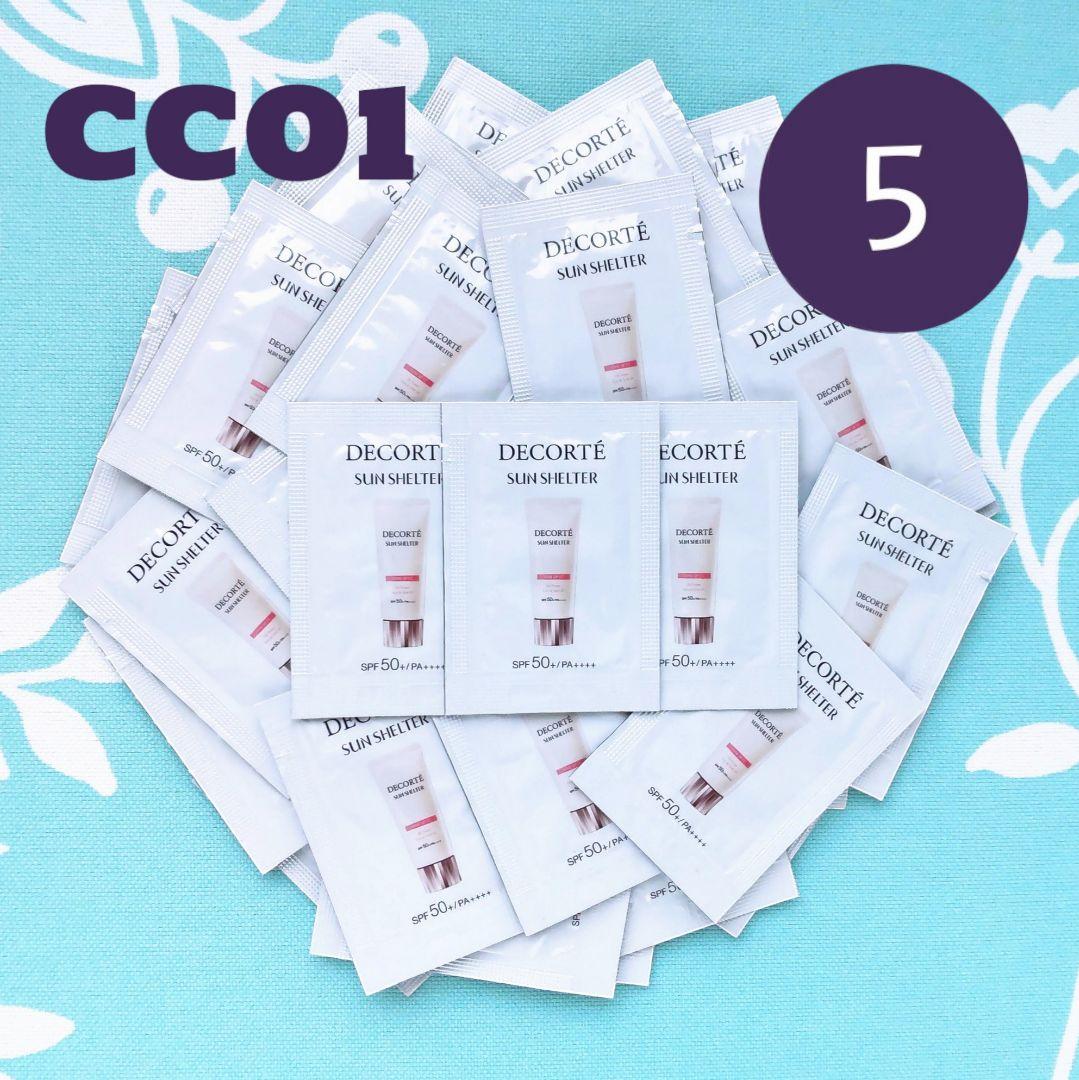 【専用】AQミリオリティ リペア クレンジングクリーム n 30g 5個