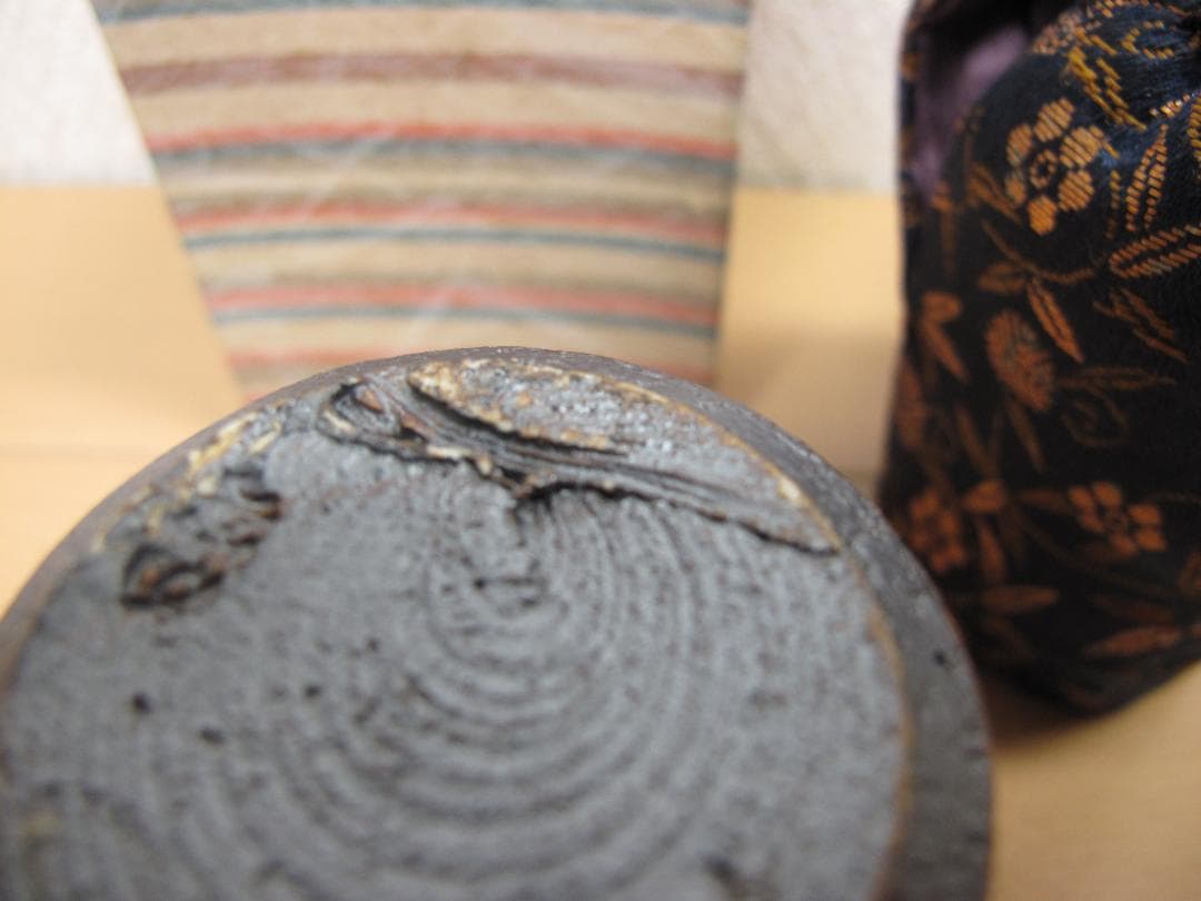 丹波　茶入　石田陶春？　茶道具