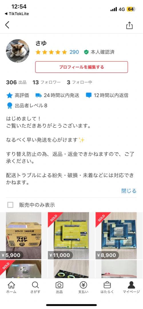 【新品・未開封】ヤーマン 毛穴ケアスチーマー ブライトクリーン IS-98B