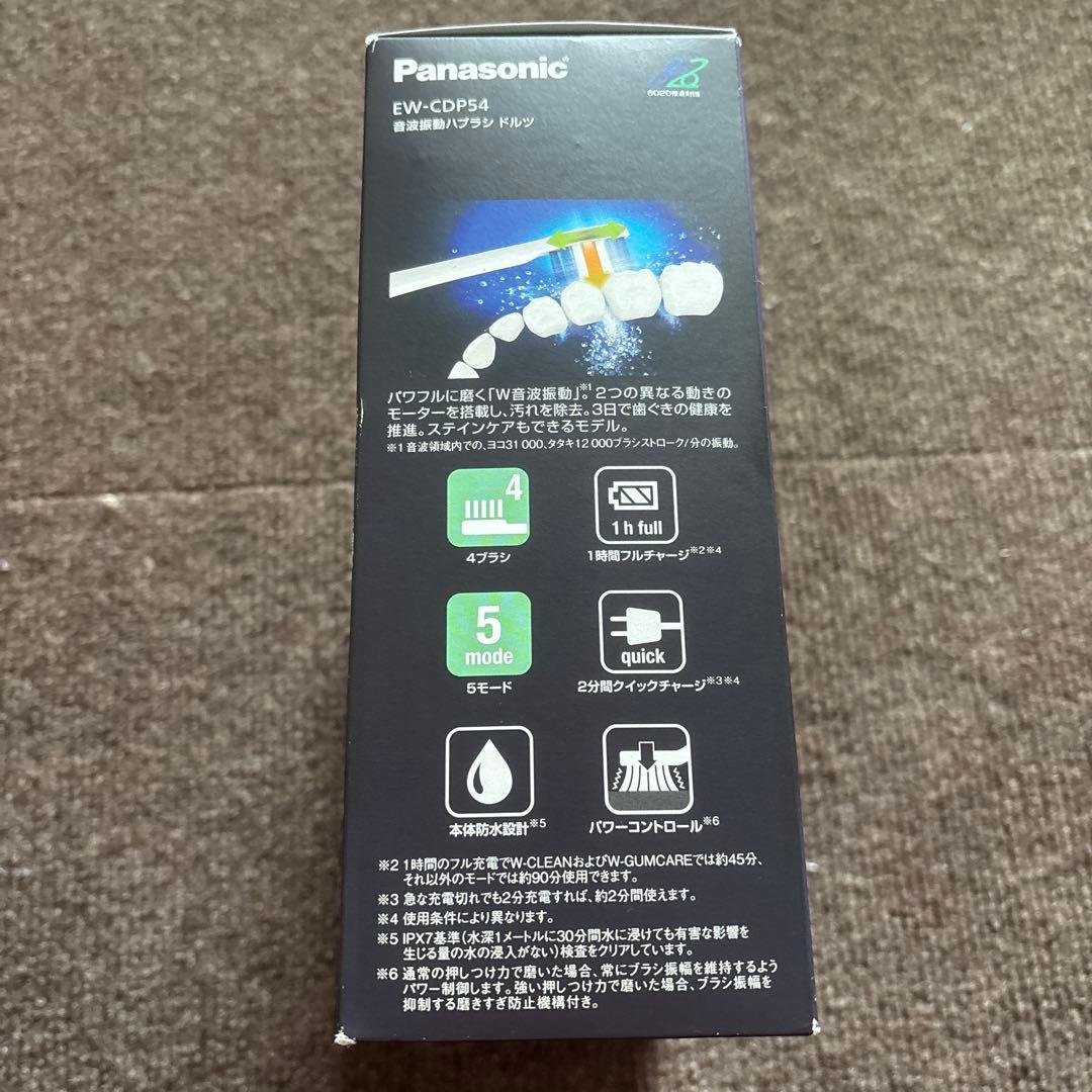 Panasonic EW-CDP54 電動歯ブラシ本体