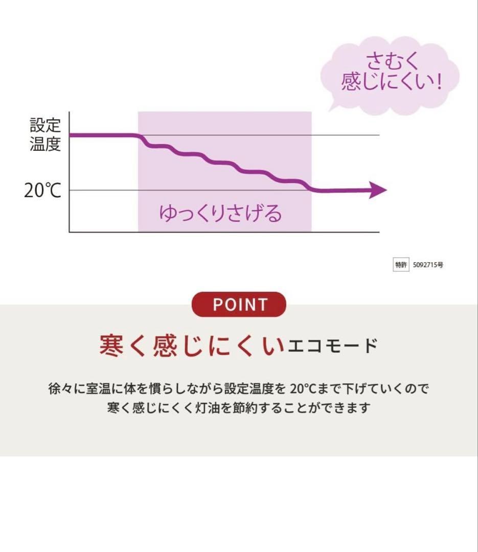 新品　トヨトミ 　石油ファンヒーター ホワイト 小型 コンパクト LC-32P