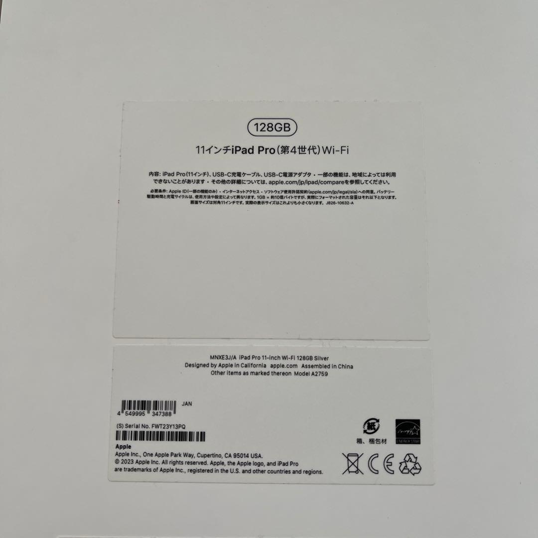 Apple iPad pro 11インチ第4世代 ✨ 豊富なアクセサリー付き❕