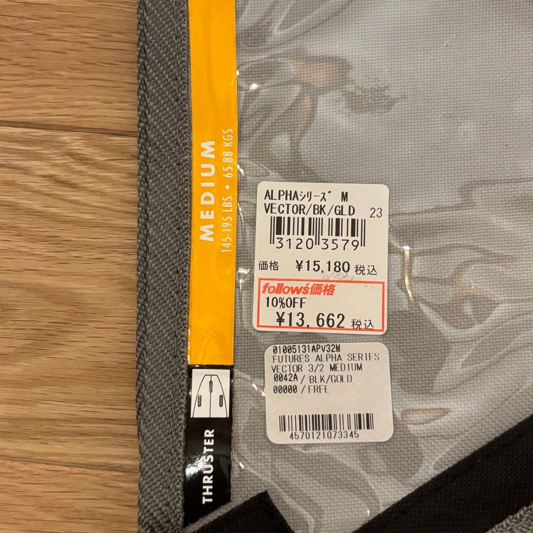 futures. 　フィン　ALPHA VECTOR 3/2 MEDIUM