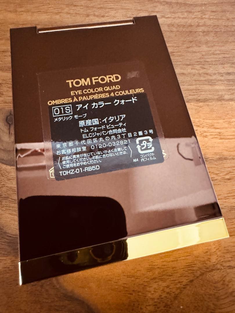 トムフォード アイ カラー クォード 01S メタリック モーブ 新品未使用