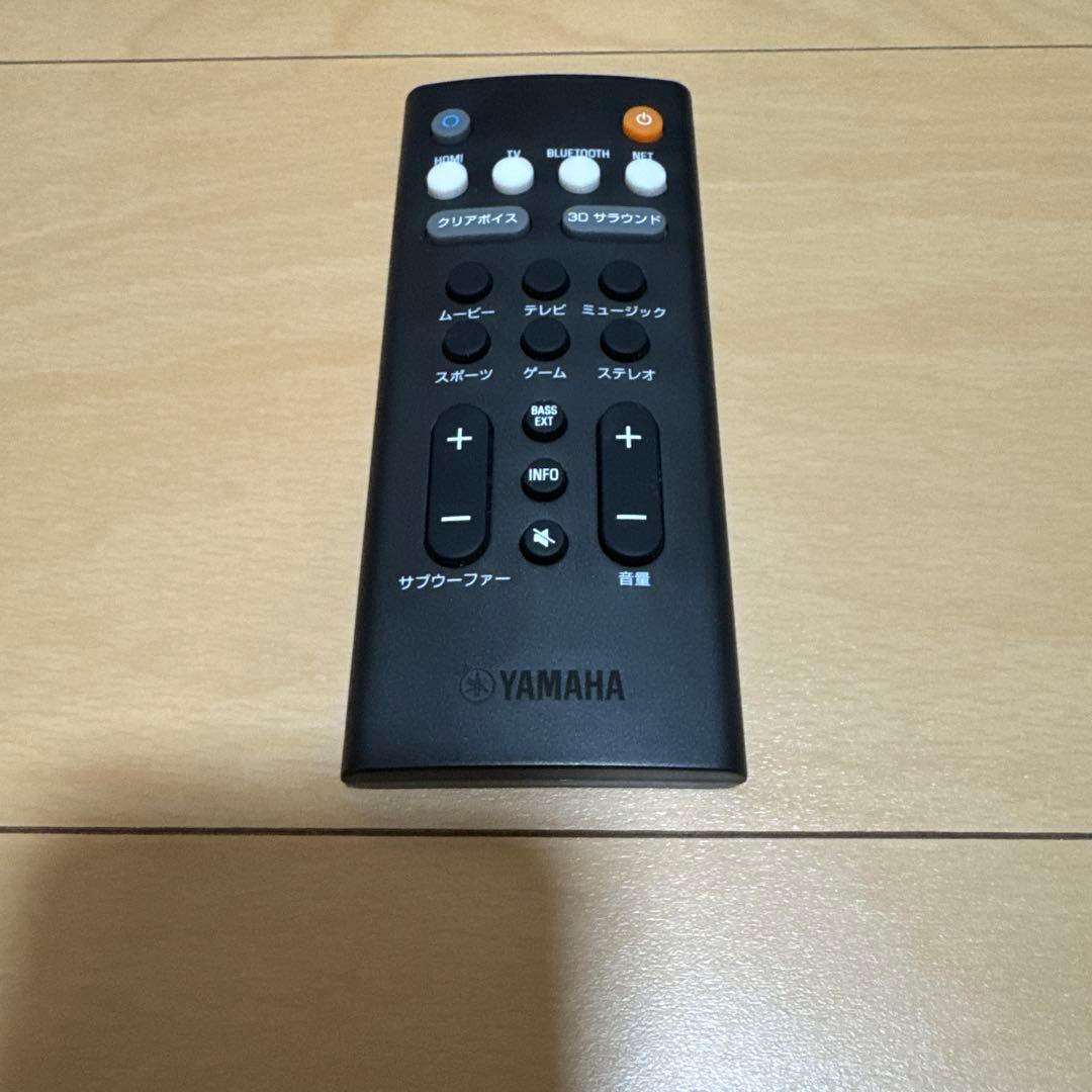 YAMAHA YAS-209-B フロントサラウンドシステム　ブラック