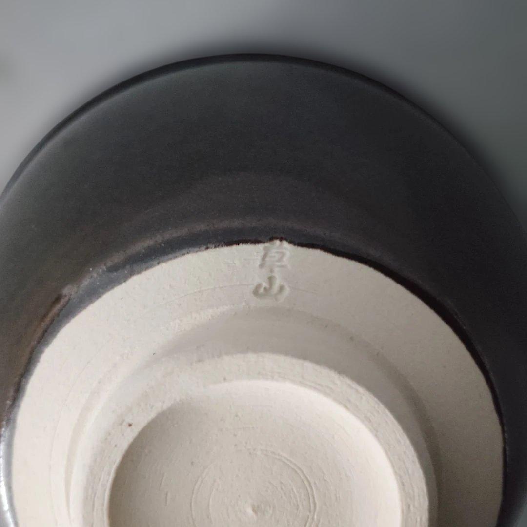 天目茶碗 黒 草山作 木製 天目台セット 黒塗 貴人台 茶道具 紙箱