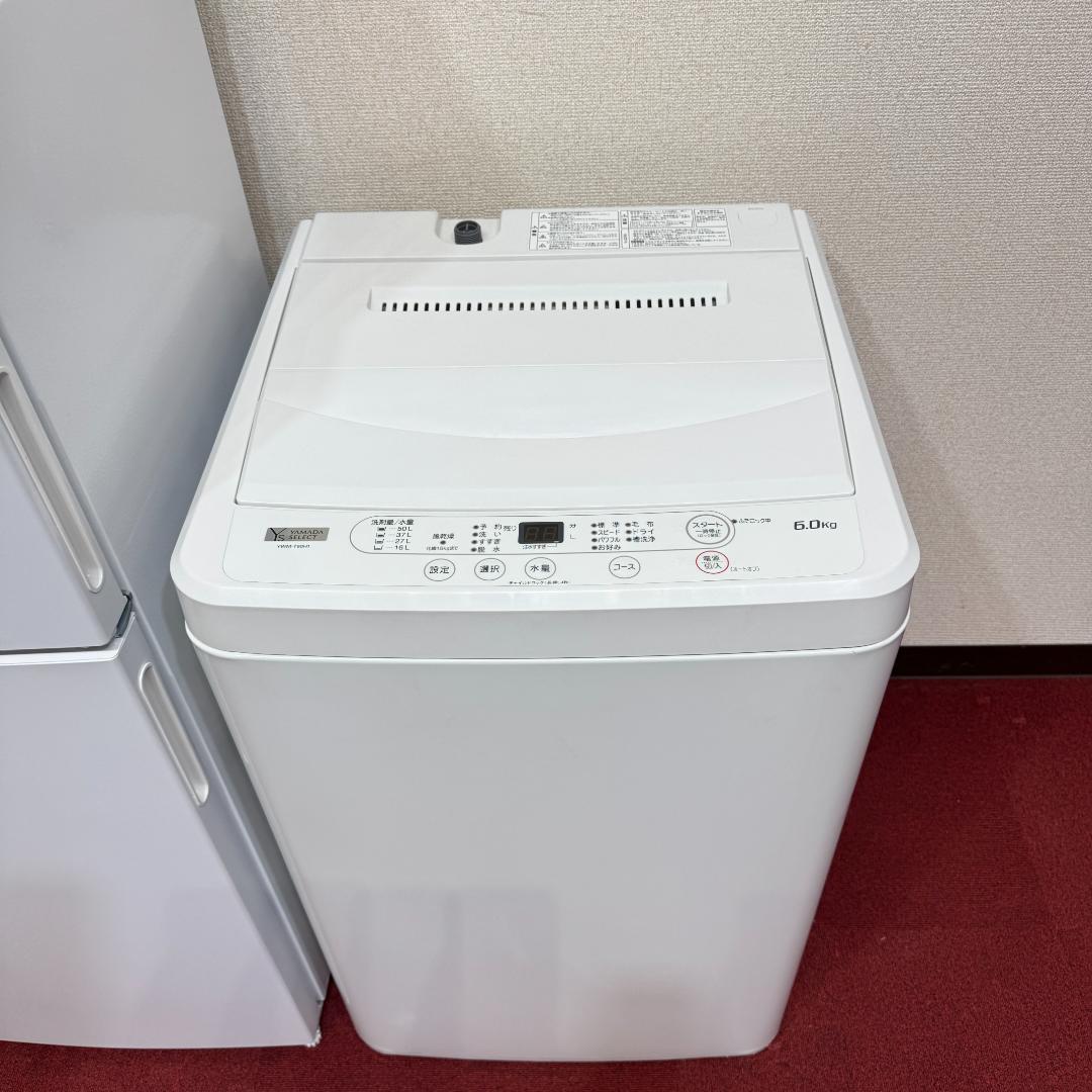 東京23区送料無料　超美品家電3点セット プロによる洗浄/除菌済み
