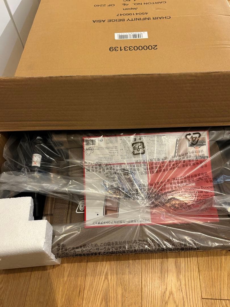 新品未使用【コールマン(Coleman)】 インフィニティチェア　リクライニング