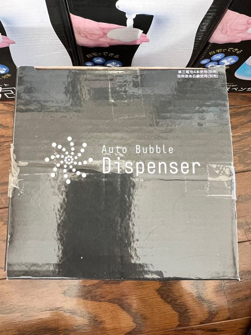 【11個】オートソープディスペンサー 泡タイプ センサー式 自動ディスペンサー