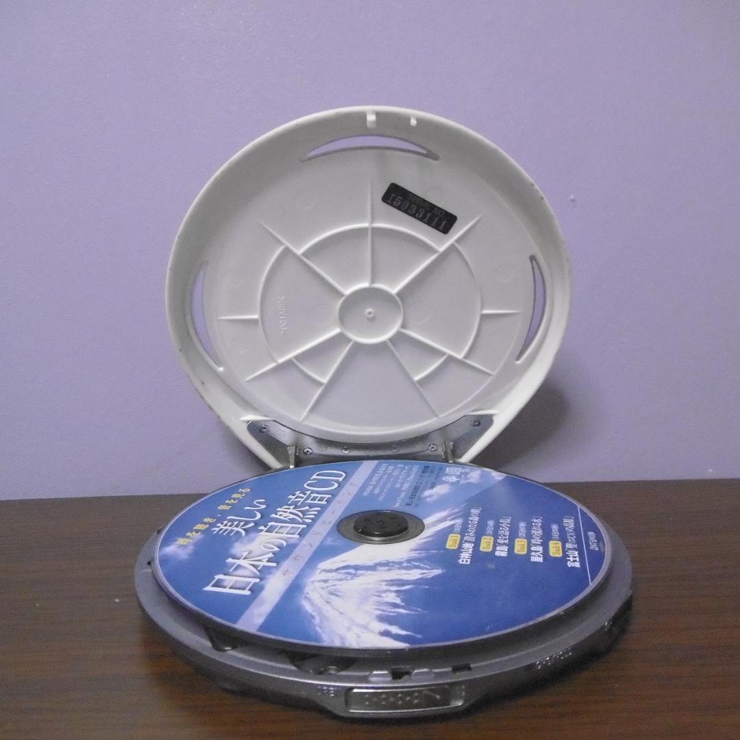 SONY CDウォークマン D-E888_W