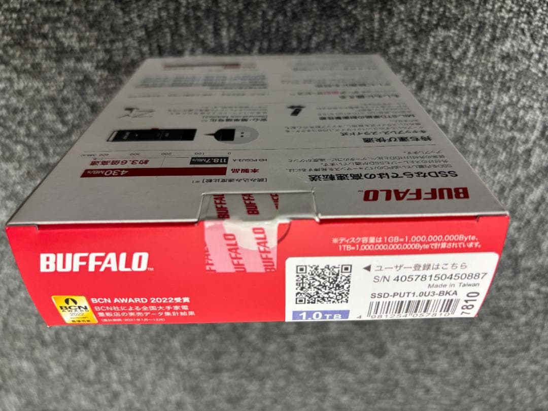 【新品未使用】BUFFALO ポータブルSSD 1TB