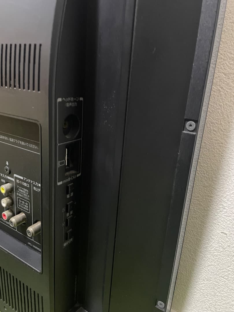 東芝 液晶テレビ 32V型 地上/BS/110度CSデジタルハイビジョン