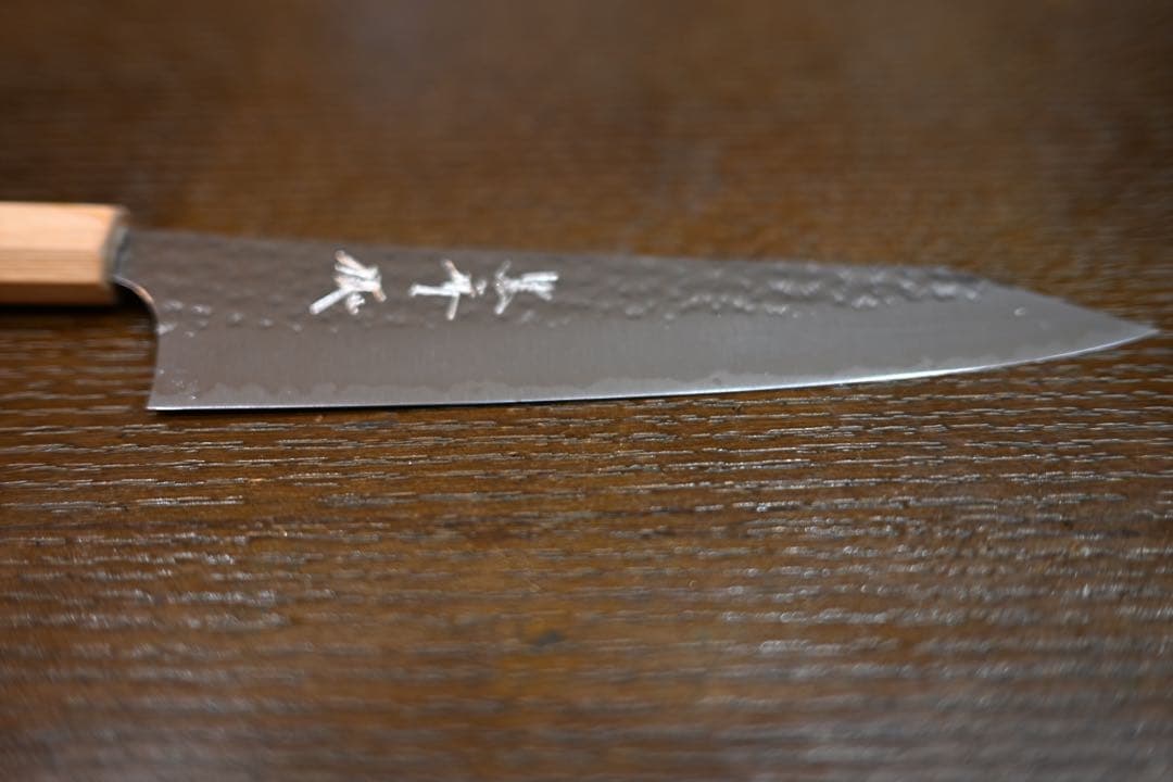 黒﨑優　閃光　牛刀　210mm