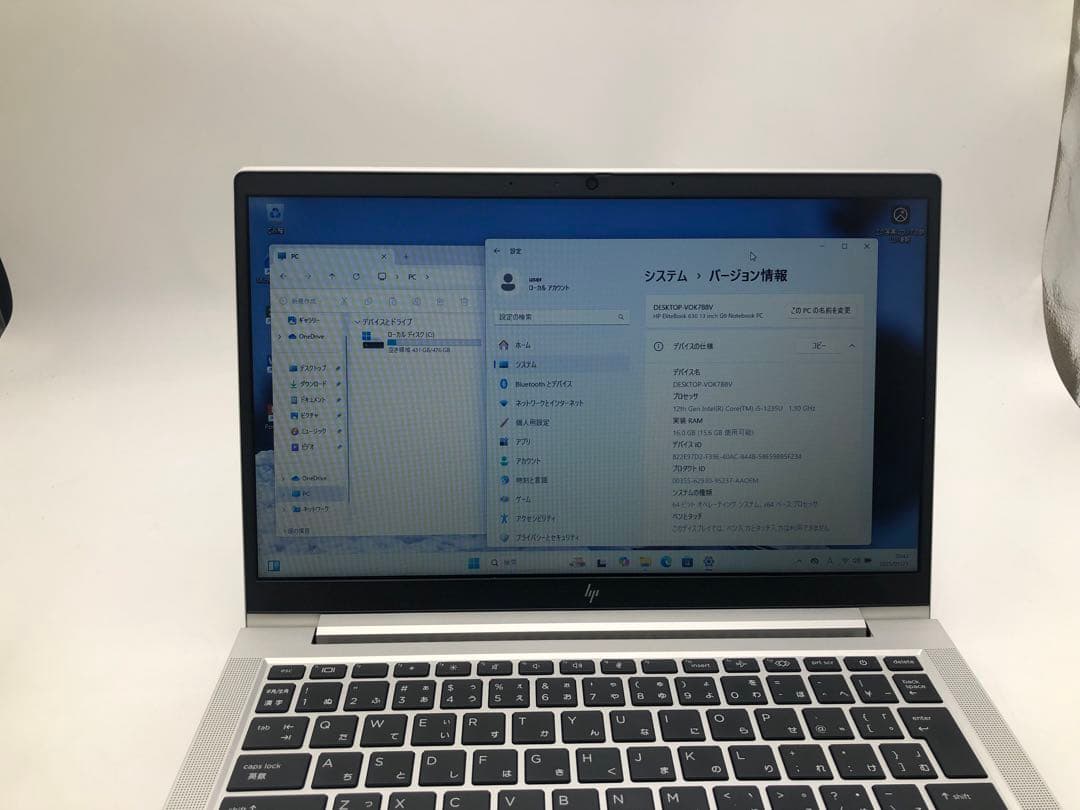 HP EliteBook 630 G9 第12世代 Core i5 1235U
