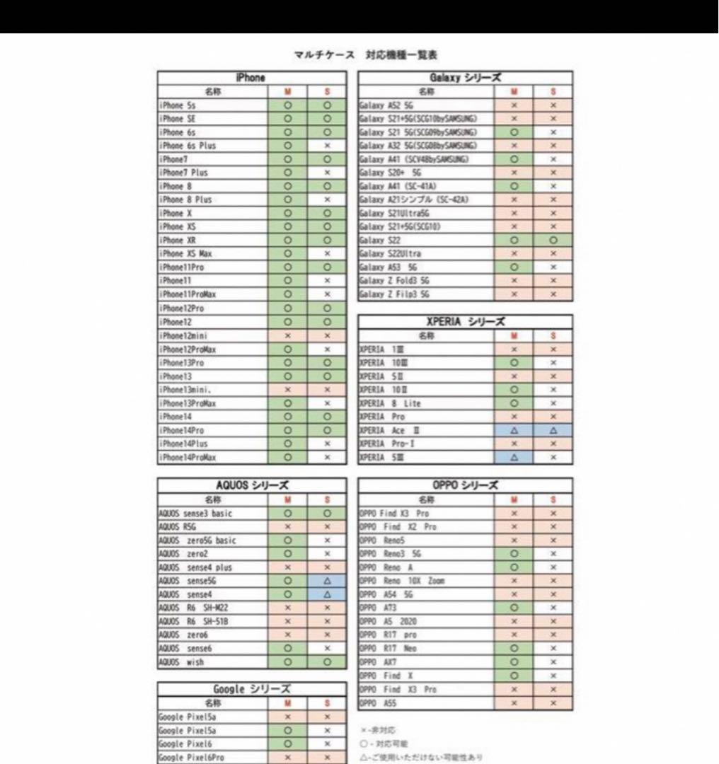 ベージュ スマホショルダーストラップ ポケット付き