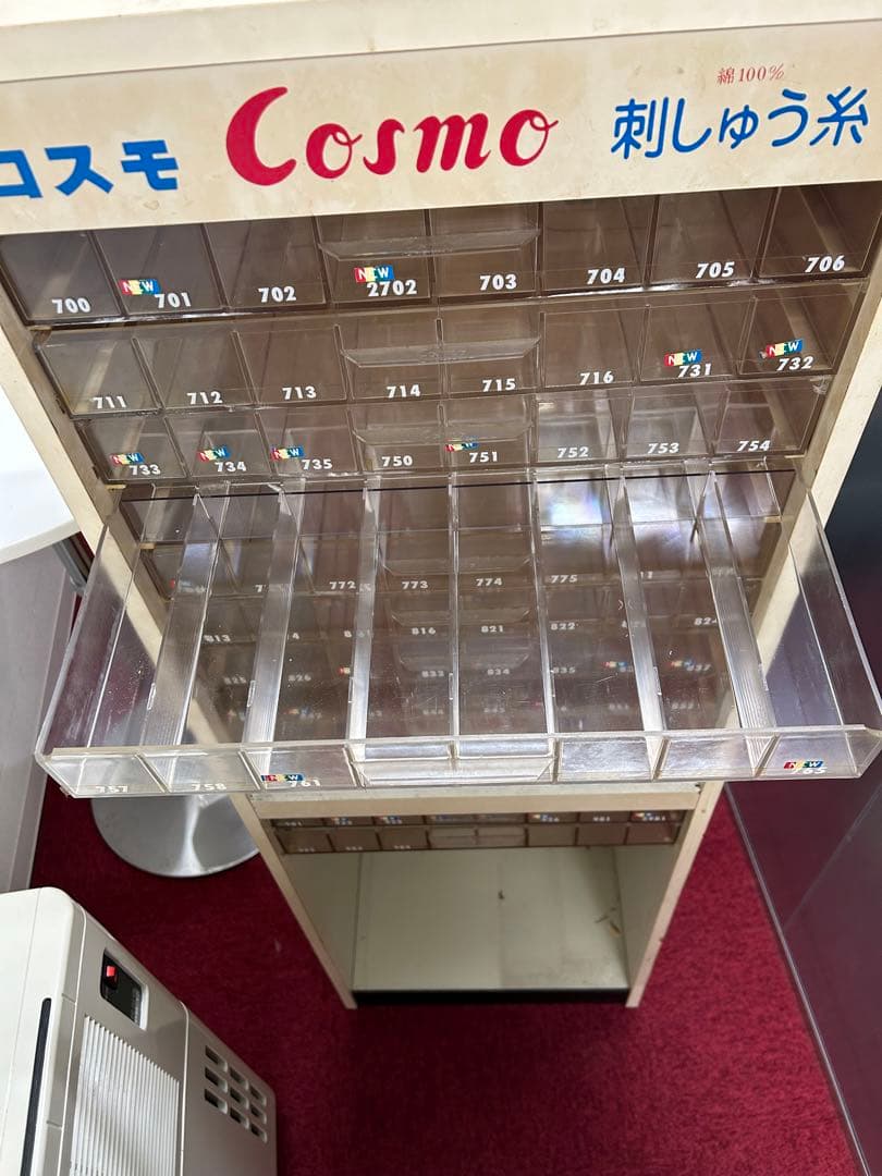 コスモ刺繍糸　什器　レトロ
