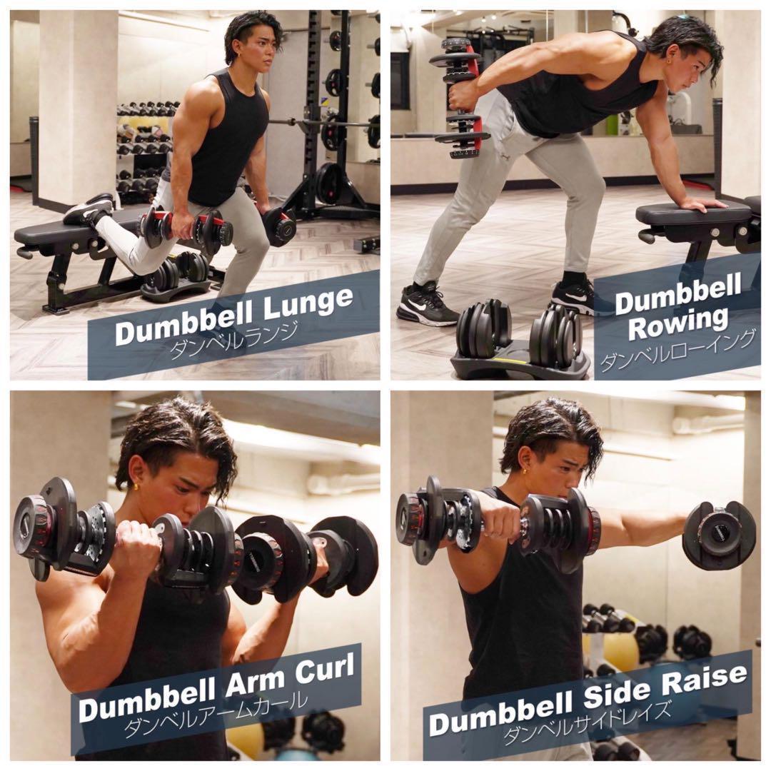 【新品】ダンベル 可変式 24kg アジャスタブルダンベル 2個セット