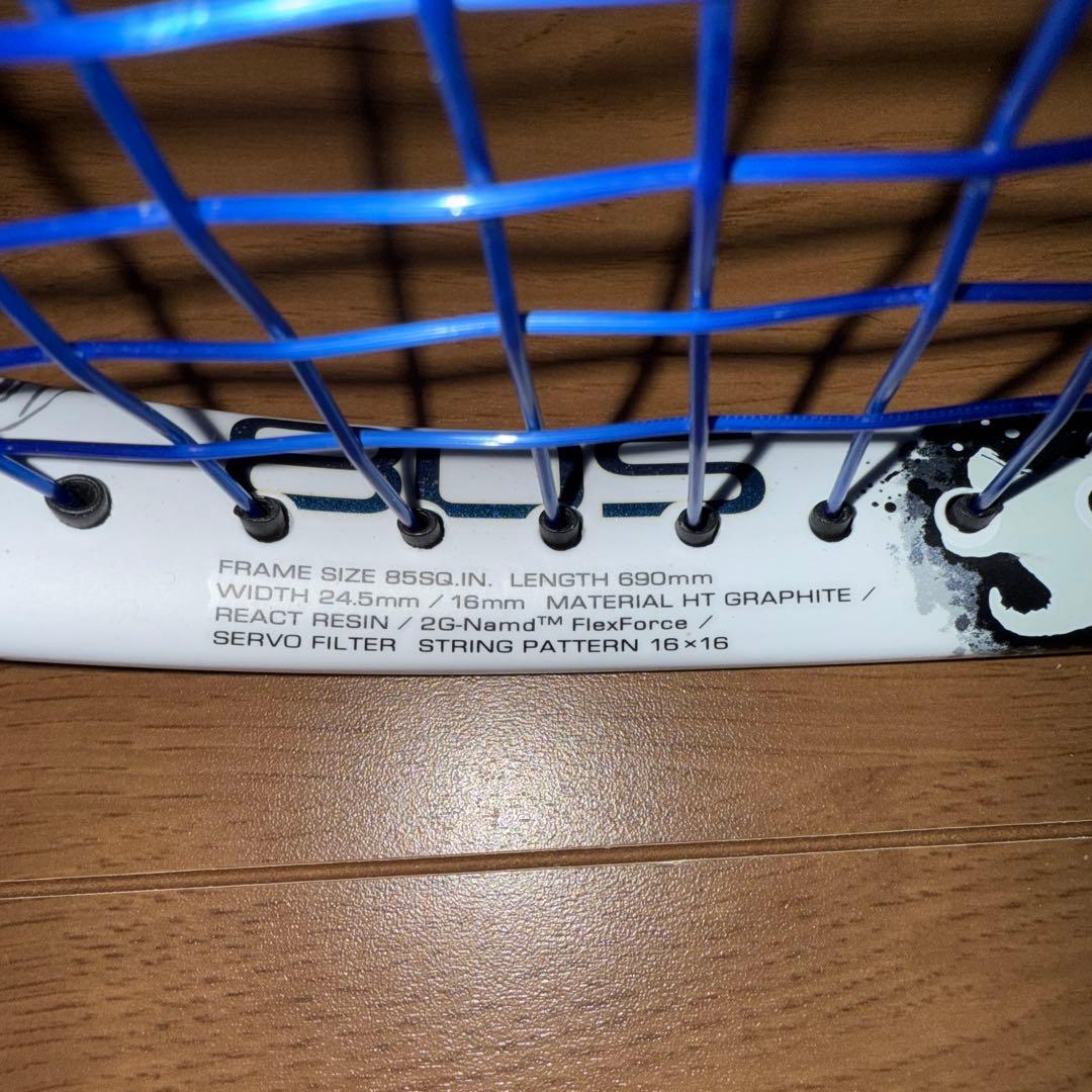 YONEX 軟式テニスラケット　ジオブレイク80S